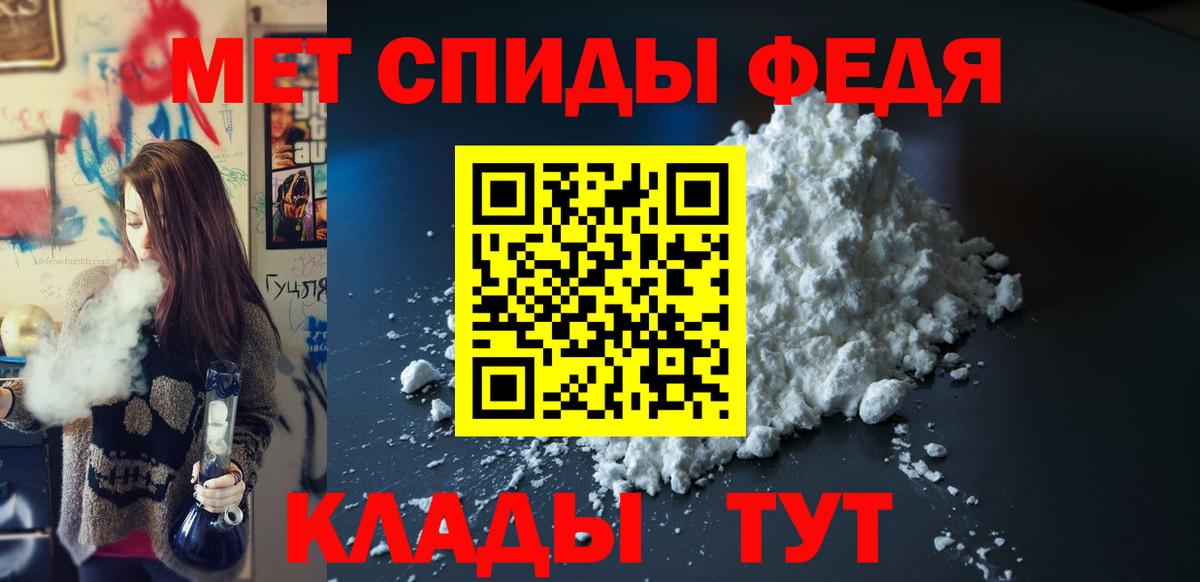 АМФ VHQ Дальнереченск