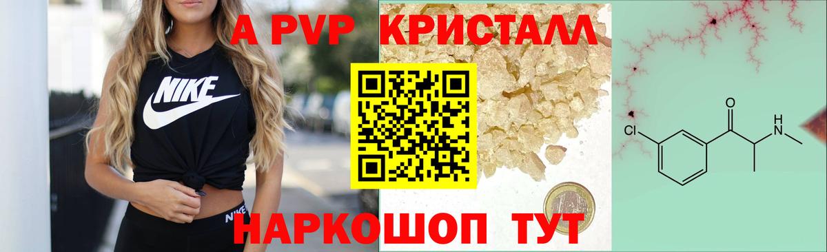 A-PVP VHQ  Вход с VPN  Дальнереченск 