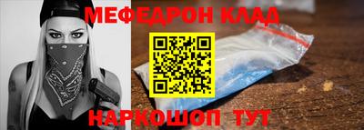 экстази Кулебаки
