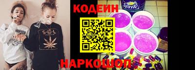 экстази Кулебаки