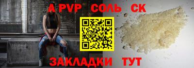 прущая мука Кумертау