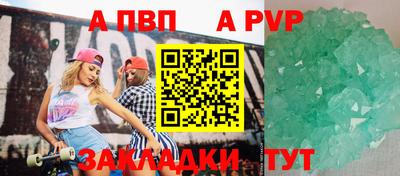 экстази Кулебаки