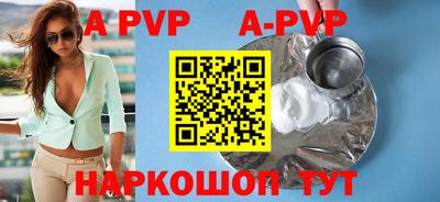 дурь Кунгур