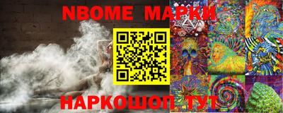 экстази Кулебаки