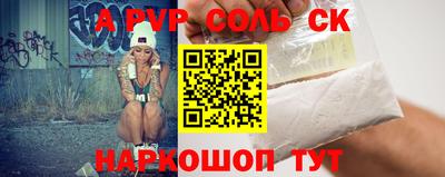 прущая мука Кумертау