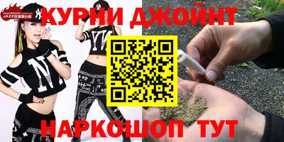 дурь Кунгур