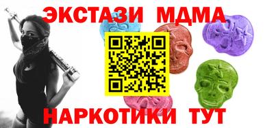 экстази Кулебаки