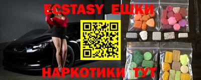 экстази Кулебаки