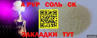 экстази Кулебаки