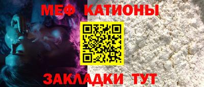 прущая мука Кумертау