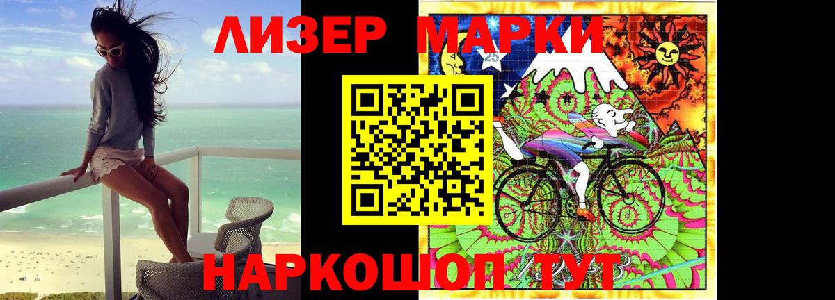 LSD-25 экстази ecstasy Дальнереченск