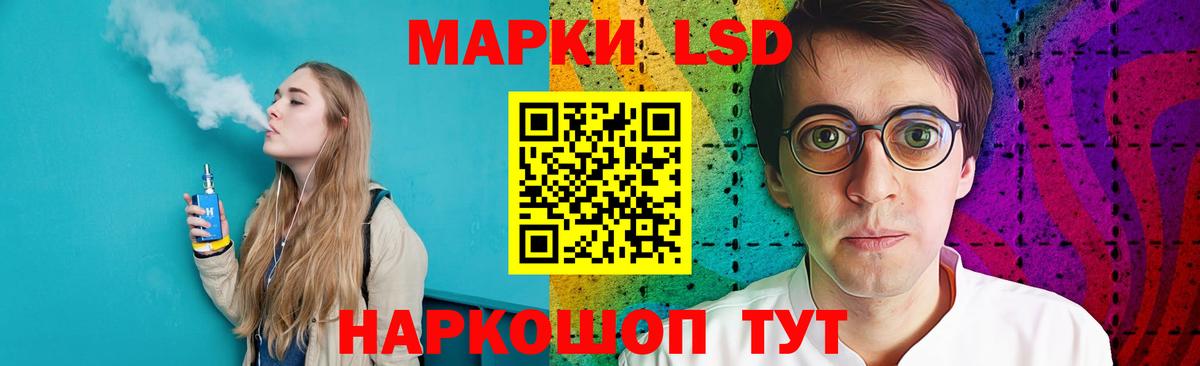 Лсд 25 экстази ecstasy  Вход с VPN  ЛСД экстази кислота  Дальнереченск 