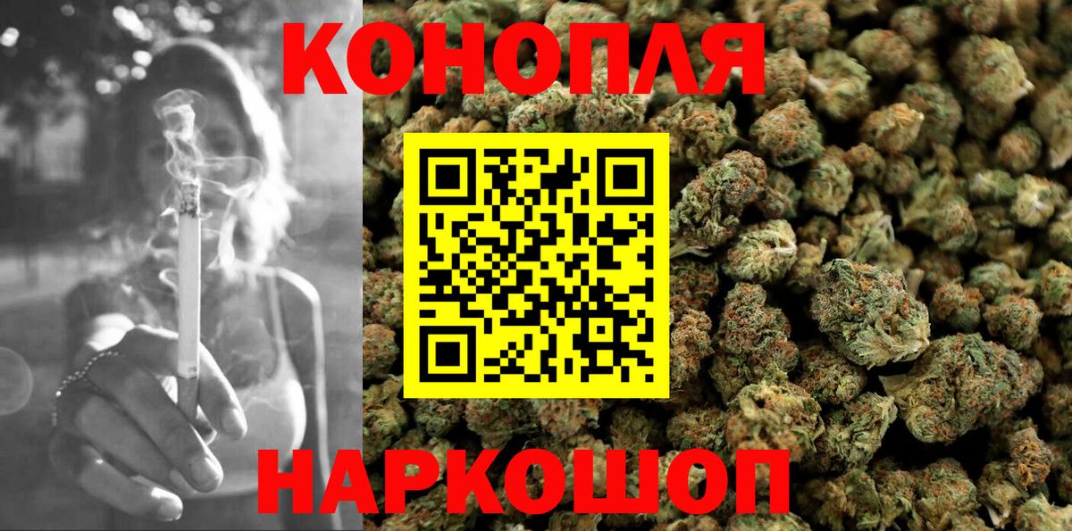 Бошки марихуана Ganja  Конопля сатива  Бошки Шишки Amnesia  Дальнереченск  Вход с VPN 