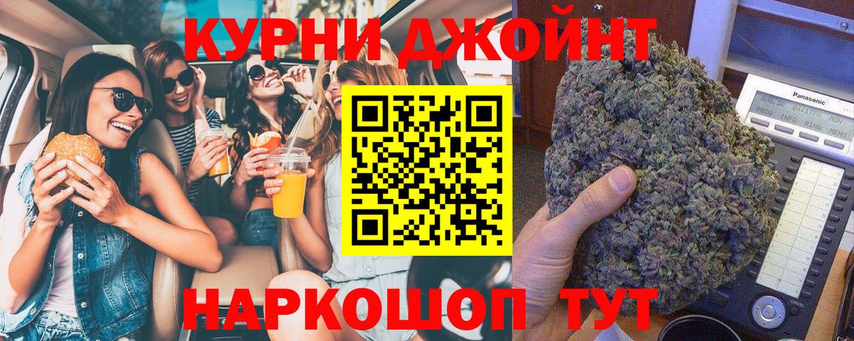 Шишки марихуана индика Дальнереченск